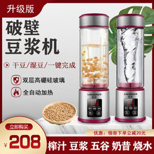 全自动ay热迷你(小)型yu携榨汁杯免煮单的婴儿辅食果汁机
