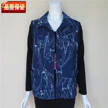 中年女ay装妈妈外套yu0岁70老的服装春秋上衣大码中老年马甲女