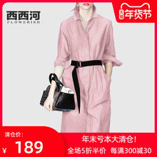 202ay年春季新式yu女中长式宽松纯棉长袖简约气质收腰衬衫裙女