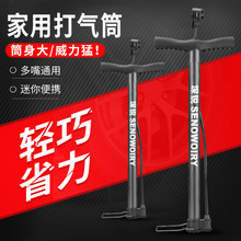 堔锐自ay车家用气管yu(小)型高压多用嘴便携电动车山地车