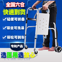 雅德医ay洗澡带坐助yu的康复带轮折叠加厚铝合金助步手推车