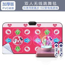 家用儿ay单双的跳舞yu体感瑜伽抖音同式广场舞接口