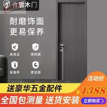 木门卧ay门卧室门定yu平开门复合烤漆门简约碳晶烤漆无味防潮