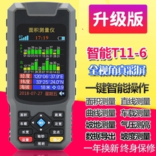 户外GayS/北斗定yu手持机经纬度定位仪测绘导航 测亩仪车载地亩