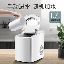 15公ay商用(小)型奶yu冰家用吧台式酒吧圆冰块