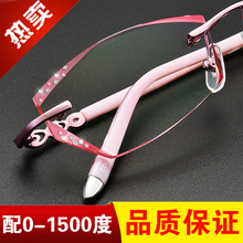 配近视ay镜无框眼镜yu钻石眼镜成品平光变色超轻眼镜框近视镜