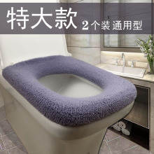 加大加ay方形马桶套yu通用特大圈大码加绒坐便套 坐便垫