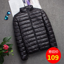 反季清ay新式男士立yu中老年超薄连帽大码男装外套