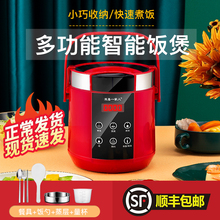 迷你多ay能电饭煲1yu用(小)型电饭锅单的智能全自动1.5L