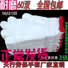 尼龙加ay耐磨丝线尼yu工作劳保棉线