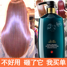 女柔顺ay发护理修复yu水顺滑水疗改善毛躁滑溜溜正品
