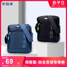 卡拉羊ay肩包男女休yu运动背包竖式斜挎包斜跨旅游(小)包包男包