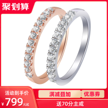 A+Vay8k金钻石yu钻碎钻戒指求婚结婚叠戴白金玫瑰金护戒女指环