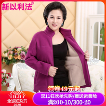 中年妈ay装摇粒绒外yu冬加绒冬装40岁中老年冬季洋气抓绒上衣