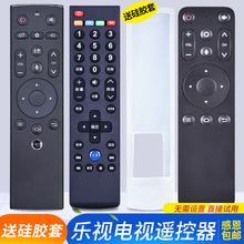 原装Aay适用Letyu视电视39键 超级乐视TV超3语音式X40S X43 5