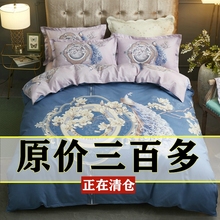 春秋纯ay四件套全棉yu约被套学生双的单的4件套被罩