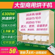 烘干机ay店材烘衣机yu干洗多层宾馆风干工业烘衣服洗衣房