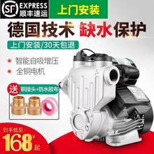 楼层家ay自动自吸增yu压力罐工地自吸水管洗澡可调水火热畅销