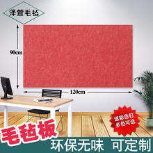 装饰照ay软木板彩色yu墙贴留言板背景墙幼儿园展示板墙墙板20