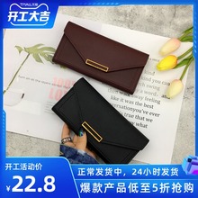 女士女ay020新式yu简约搭扣折叠大容量手机包零钱包潮