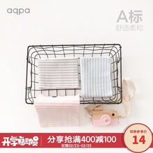 aqpay宝宝护肚围yu肚脐带围肚子护脐新生儿护肚脐围秋冬新品