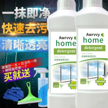 新式华ay浓缩玻璃水yu窗柜台剂效果去水渍透丽免洗1L