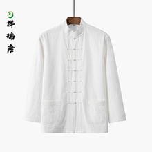 祥瑞唐ay式立领棉麻yu衣男士中老年亚麻长袖复古汉居士服包邮