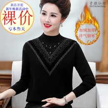 胖妈妈ay冬装水貂绒yu加肥加大中老年女装高领加绒加厚打底衫