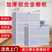 简易茶ay柜碗柜橱柜yu加厚铝合金不锈钢灶台餐边柜玻璃收纳柜