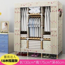 简易实ay单的加厚双yu牛津布塑料学生宿舍简约(小)号衣橱
