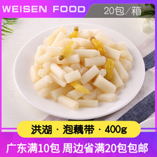 湖北新ay爽脆酸辣脆yu带尖微辣泡菜下饭菜开胃菜