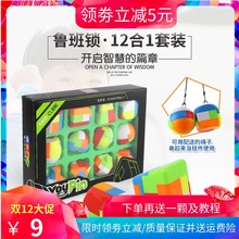 宝宝鲁ay锁套装益智yu学生孔明锁拆装解锁钥匙扣早教成的玩具