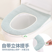 日本坐ay家用卫生间yu爱四季坐便套垫子厕所座便器垫圈