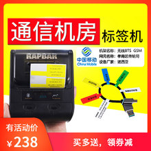 安汛标ay打印机通信yu房固定资产刀型手持(小)型家商用不干胶纸热敏条码便携式蓝牙彩