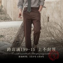 SOAayIN独立复yu工装九分裤男 英伦风巴黎扣休闲锥形9分西装裤
