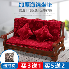 实木沙ay垫带靠背加yu度海绵红木沙发坐垫四季通用毛绒垫子套