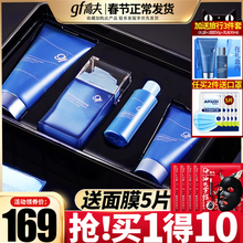 高夫套ay正品恒润洗yu乳液补水保湿官方旗舰店官网