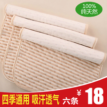 真彩棉ay尿垫防水可yu号透气新生婴儿用品纯棉月经垫老的护理