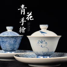 永利汇ay绘青花瓷高yu景德镇陶瓷三才碗茶碗大号功夫茶杯茶具