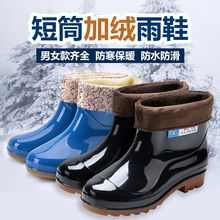 冬季中ay筒雨鞋加棉yu水鞋雨靴女士时尚防滑夹棉水靴劳保胶鞋