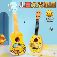 B.Dayck(小)黄鸭yu他乐器玩具可弹奏尤克里里初学者(小)提琴男女孩