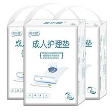 成的透ay防水大号不yu次性纸床垫隔尿垫老的护理垫尿片