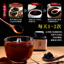 古法蒸ay产后滋补调yu伦推荐正品加味纯自制手工