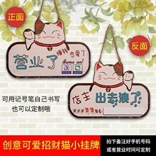 理发店ay制店牌实木yu廊营业门口提示牌牌子。质。正在无线网
