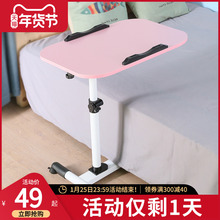 简易升ay笔记本电脑yu床上书桌台式家用简约折叠可移动床边桌