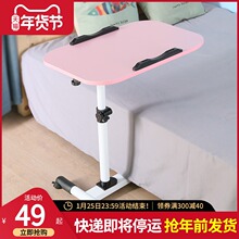 简易升ay笔记本电脑yu床上书桌台式家用简约折叠可移动床边桌