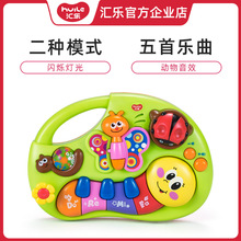 汇乐玩ay927宝宝yu宝宝多功能幼儿启蒙早教益智音乐