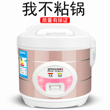 半球型ay饭煲家用3yu5升老式煮饭锅宿舍迷你(小)型电饭锅1-2的特价