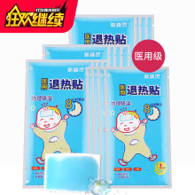 氧精灵ay幼儿宝宝退yu的宝宝医用物理降温冰袋(小)孩