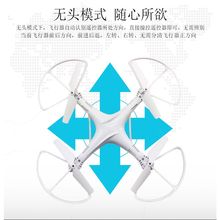 无的机ay清专业(小)学yu四轴飞行器遥控飞机宝宝男孩玩具直升机